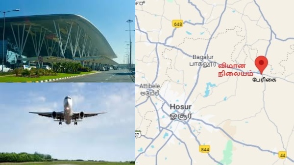 ஓசூர் விமான நிலையம்: தரமான சம்பவம் செய்த தமிழ்நாடு அரசு.. ஆடிப்போன கர்நாடகா..!!