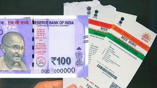 அடுத்த 30 நாட்கள்.. ரூ.75 கொடுத்து உடனே இதை பண்ணிடுங்க.. ஆதார் கார்டு!