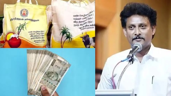 பொங்கல் பரிசாக ரேஷன் அட்டைதாரர்களுக்கு ரூ.5,000 வழங்கப்படுகிறதா?அமைச்சர் அன்பில் மகேஷ் பதில்