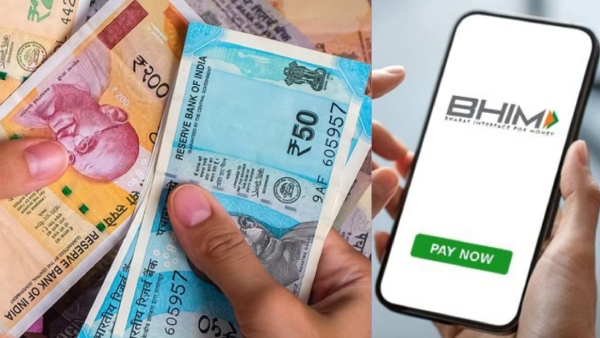 சத்தமின்றி 300 ரூபாய் கேஷ்பேக் வழங்கும் UPI செயலி..