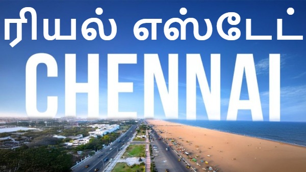சென்னை, பெங்களூரில் வீட்டு வாடகை தடாலடியாக உயரப்போகுது..? மக்களே உஷார்..!!