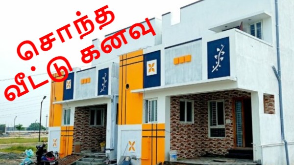 மிடில் கிளாஸ் மக்களின் கண்ணீர் கதை.. சொந்த வீடு கனவு இனி வெறும் கனவு தானா..?