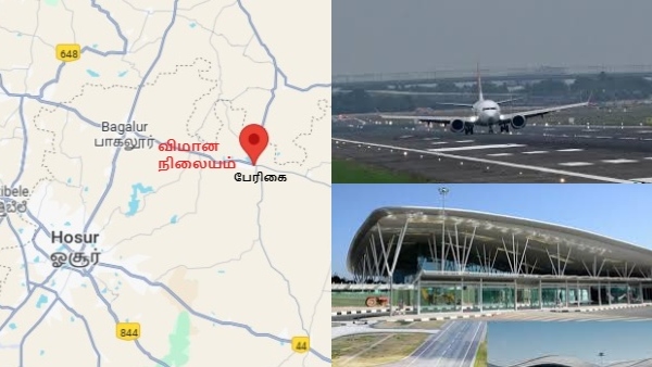 ஓசூர் ஏர்போர்ட்: ஜெட் வேகத்தில் அரசு!! எந்த கிராமங்களில் இருந்து நிலம் எடுப்பு? வெளியானது லிஸ்ட்!!