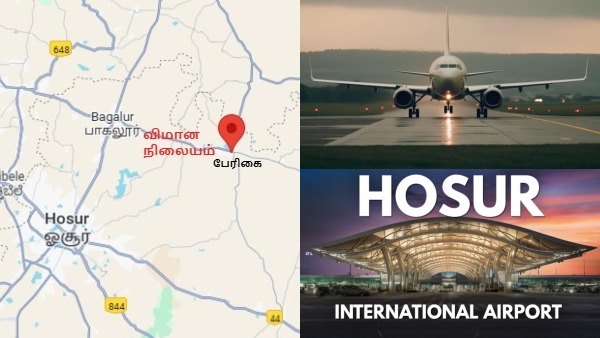 ஓசூர் விமான நிலைய திட்டத்தை தடுப்பதற்காக மறைமுக வேலை செய்கிறதா கர்நாடகா? ஓசூர் விமான நிலைய திட்டத்தை தடுப்பதற்காக மறைமுக வேலை செய்கிறதா கர்நாடகா?