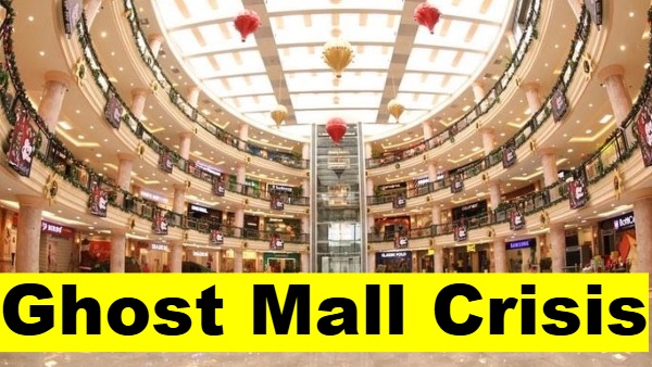 பேய் பங்களாவாக மாறி வரும் மால்கள்.. அப்போ REIT முதலீட்டாளர்களின் நிலை என்ன..?