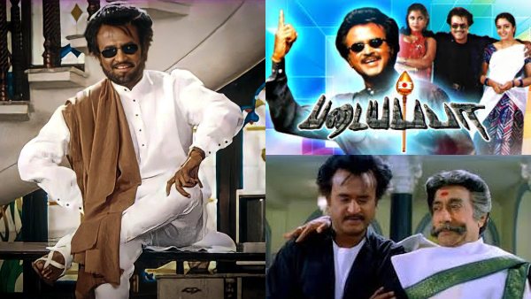 படையப்பா படம் ஏன் இதுவரை OTT-இல் வெளியாகவில்லை? ரஜினிகாந்த் போட்டு உடைத்த உண்மை!!