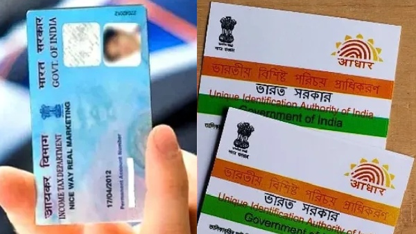 பேங்க் அக்கவுண்ட் இருக்கா.. 2026 ஜனவரி 1 அமல்.. புது PAN கார்டு அப்ளை!