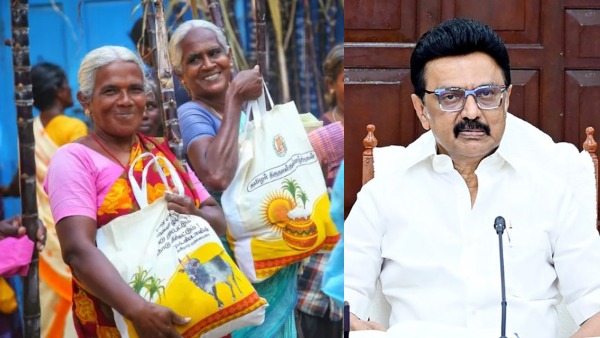 பொங்கல் பரிசு அறிவிப்பு எப்போது? ஜனவரி முதல் வாரத்தில் டோக்கன் விநியோகமா? பரபரக்கும் தலைமை செயலகம்!