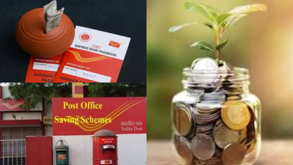 இன்னுமா பேங்க் FD-இல் பணம் போடுறீங்க? நம்ம போஸ்ட் ஆபிஸ்ல கிடைக்கும் இந்த திட்டத்த முதல்ல படிங்க..