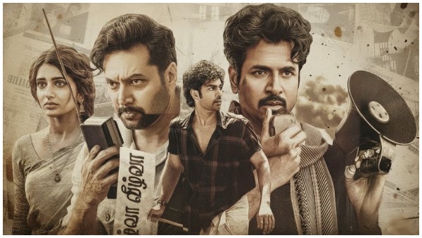  சிவகார்த்திகேயனின் பராசக்தி.. சாட்டிலைட் உரிமம் எந்த சேனல் வாங்கியிருக்கிறது தெரியுமா?