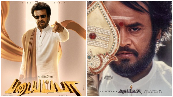 “சிங்க நடை போட்டு சிகரத்தில் ஏறு“ படையப்பா ரீ ரிலீஸ் வசூல் எவ்வளவு தெரியுமா?