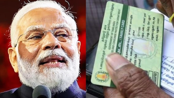 ரேஷன் கார்டு வைத்து இருப்பவர்களுக்கு முக்கிய அறிவிப்பு.. ரேஷன் கார்டு வைத்து இருப்பவர்களுக்கு முக்கிய அறிவிப்பு..