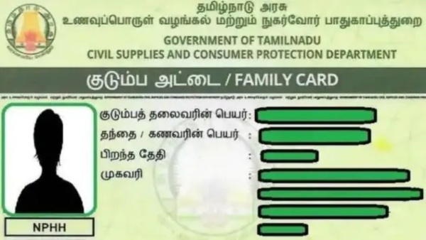 உங்ககிட்ட இந்த வகை ரேஷன் கார்டு இருக்கா உடனே ரேஷன் கடைக்கு போங்க!! இல்லனா இலவச பொருட்கள் வராது!!