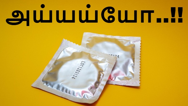 1 லட்சம் ரூபாய்க்கு காண்டம் வாங்கிய சென்னைவாசி.. அய்யய்யோ..!