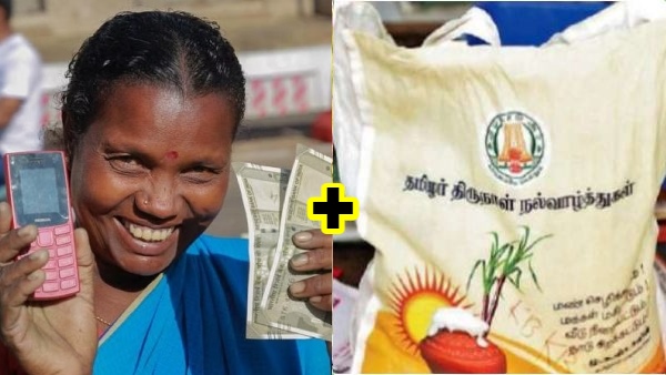 பொங்கல் பரிசு தொகை + மகளிர் உரிமை தொகை.. சின்ன கல்லு பெத்த லாபம்..!!