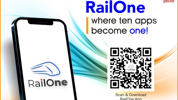 6% தள்ளுபடியில் ரயில் டிக்கெட்டுகள்: இந்த ஒரு App  இருந்தா போதும்!! ரயில்வேயின் புத்தாண்டு பரிசு!!