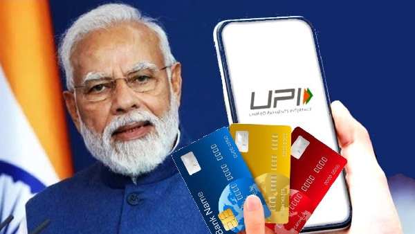 பேங்க் அக்கவுண்ட், செல்லான்களுக்கு குட்பை.. மத்திய அரசு மெகா பிளான்!