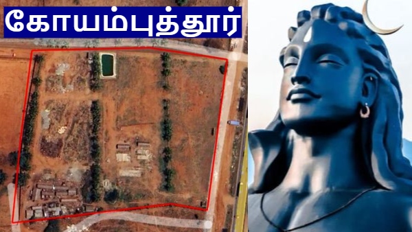 கோயம்புத்தூரை கலக்க வரும் புதிய டெக் பார்க்.. எந்த இடத்தில் வருகிறது தெரியுமா..?