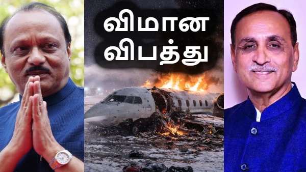 Ajit Pawar முதல் விமான விபத்தில் உயிரிழந்த அரசியல் தலைவர்கள்.. 25 ஆண்டு வரலாறு..!