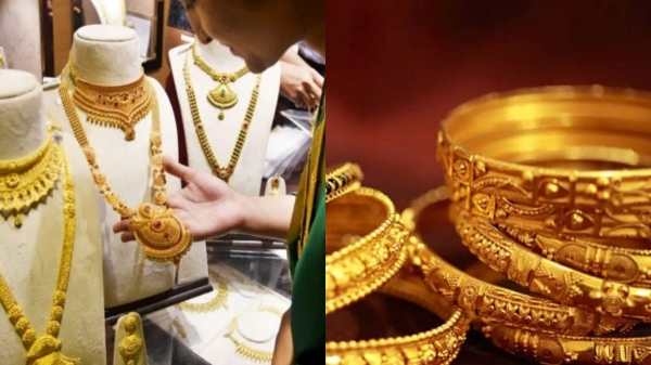 தங்கம் விலை தாறுமாறு! பொங்கலுக்கு கோல்டு வாங்குறதா வேண்டாமா?