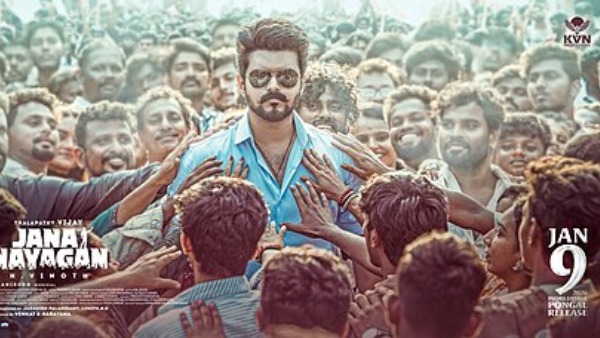 ஜனநாயகன் Vs பராசக்தி: இது அண்ணன் தம்பி பொங்கலா? அரசியல் பொங்கலா? ஜனநாயகன் Vs பராசக்தி: இது அண்ணன் தம்பி பொங்கலா? அரசியல் பொங்கலா?