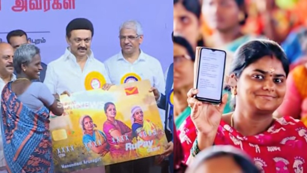 1.30 கோடி தமிழ்நாட்டு பெண்களுக்கு ஜாக்பாட்!! உயர போகிறது மகளிர் உரிமைத்தொகை!!