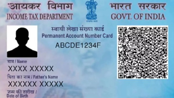 உங்க பான் கார்டு தவறாக பயன்படுத்தப்படுகிறதா? ஆன்லைனிலேயே கண்டுபிடிப்பது எப்படி? உங்க பான் கார்டு தவறாக பயன்படுத்தப்படுகிறதா? ஆன்லைனிலேயே கண்டுபிடிப்பது எப்படி?