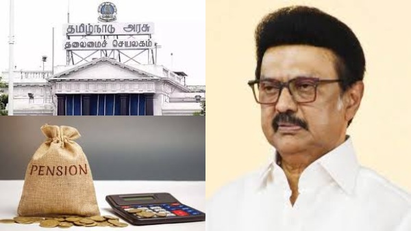 சம்பளத்தில் 50% ஓய்வூதியம்!! அரசு ஊழியர்களுக்கு அள்ளி கொடுக்கும் முதலமைச்சர் ஸ்டாலின்!!
