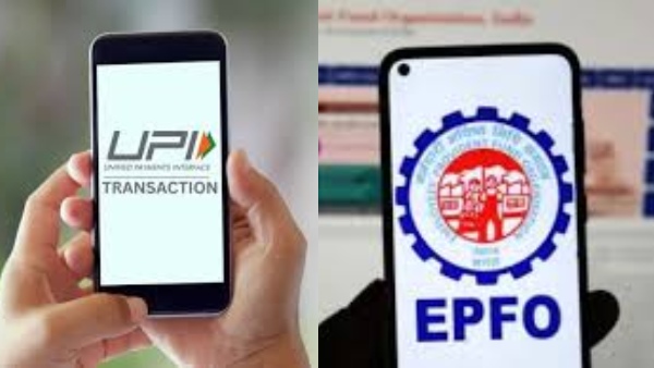 PF பணத்தை யுபிஐ மூலம் எடுத்து பயன்படுத்தலாம்!! பொங்கல் நன்னாளில் EPFO வெளியிட்ட முக்கிய அறிவிப்பு!!