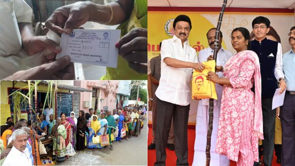 பொங்கல் பரிசு தொகையில் டிவிஸ்ட் வைத்த அரசு: உங்களிடம் இந்த ரேஷன் கார்டு இருந்தா பணம் கிடைக்காது!!