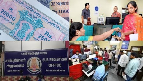 பரம்பரை சொத்து பத்திரப்பதிவு செய்ய போறீங்களா? இந்த ஆவணம் இல்லனா வாய்ப்பில்ல ராஜா