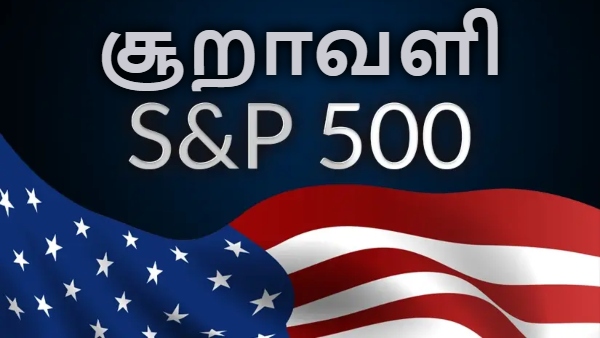 அமெரிக்க பங்கச்சந்தையில் சூறாவளி.. அப்போ இந்தியாவுக்கு ராஜயோகம் தானா..?