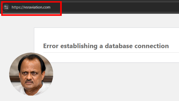 அஜித் பவார் சென்ற VSR விமான நிறுவனத்தில் 2வது விபத்து .. இணைய தளம் திடீரென முடங்கியது..! 