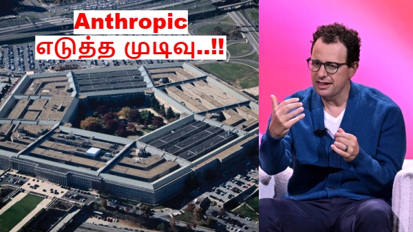 ஆந்த்ரோபிக் எடுத்த முடிவு.. கடுப்பான டிரம்ப்.. ஆடிப்போன பென்டகன்..!!