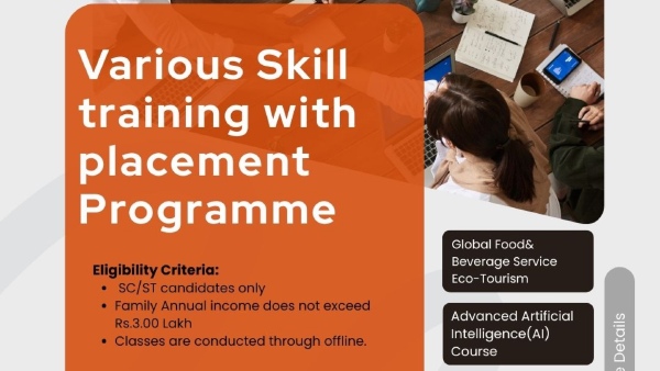 அமேசான் நிறுவனத்துடன் இணைந்து AI படிக்கலாம்! தாட்கோ வழங்கும் இலவச பயிற்சி - அப்ளை செய்வது எப்படி?