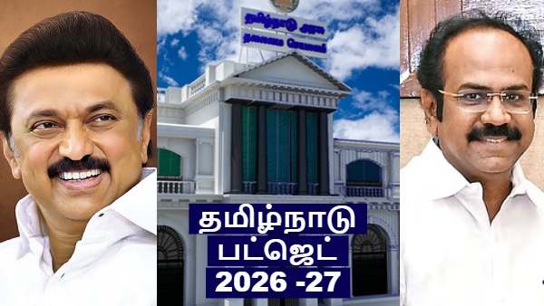 தமிழ்நாட்டில் 2 நாட்கள் அதிரடி : இன்று பொருளாதார ஆய்வறிக்கை, நாளை இடைக்கால பட்ஜெட்..!!