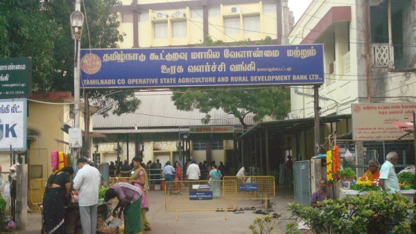 கூட்டுறவு வங்கிகளில் கடன் வாங்க ஆர்வம் காட்டும் மக்கள்!! தேர்தல் வாக்குறுதிகள் காரணமா? கூட்டுறவு வங்கிகளில் கடன் வாங்க ஆர்வம் காட்டும் மக்கள்!! தேர்தல் வாக்குறுதிகள் காரணமா?