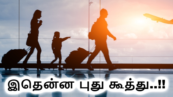 வேலை என்னவோ அமெரிக்காவுல.. மருத்துவ சிகிச்சையோ சென்னையில.. NRI-களின் புது டிரெண்ட்..!!