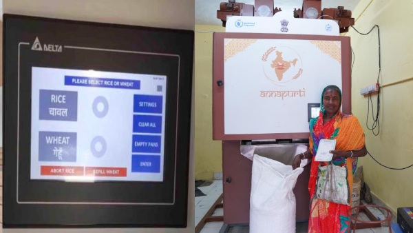ATM வாயிலாக ரேஷன் பொருட்கள் விநியோகம்!! ரேஷன் அட்டைதாரர்களுக்கு மத்திய அரசின் குட் நியூஸ்!!