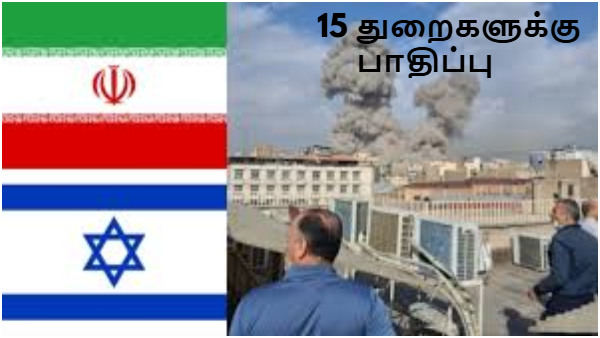 மேற்கு ஆசிய போர் நெருக்கடி: இந்திய அரிசி, எரிசக்தி, ரத்தினங்கள் என 15 துறைகளுக்கு  எச்சரிக்கை?