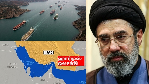 ஹார்முஸ் ஜலசந்தியில் கப்பல்களுக்கு அனுமதி, ஆனால்..? ஈரான் போடும் 2 கண்டிஷன்கள்!!