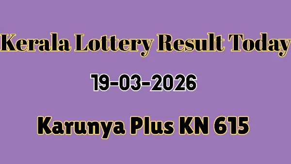 கேரளாவில் காருண்யா பிளஸ் KN 615 லாட்டரி முடிவுகள் வெளியீடு: முதல் பரிசை வென்றது யார்?
