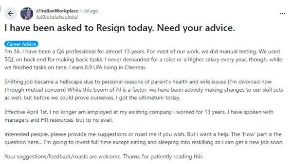 13 ஆண்டுகளாக வேலை பார்த்தவரை ஒரே நொடியில் தூக்கி எறிந்த ஐடி நிறுவனம்: கண்ணீரில் சென்னை டெக்கி