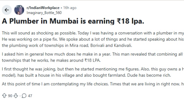 என்னங்க பெரிய ஐடி வேலை!! எங்க ஏரியா பிளம்பரோட வருமானம் எவ்வளவு தெரியுமா? வைரலாகும் ரெடிட் போஸ்ட்
