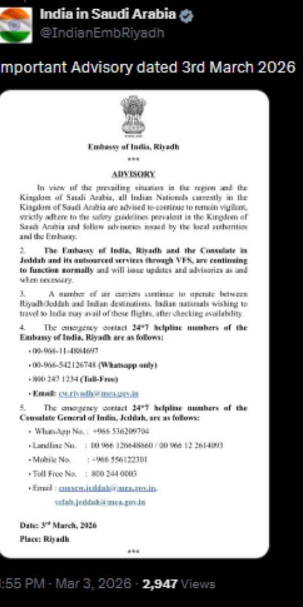 சவுதி அரேபியாவில் இருக்கும் இந்தியர்களே உஷார்.. இந்திய தூதரகத்தின் முக்கிய அறிவிப்பு வெளியானது! #NRI
