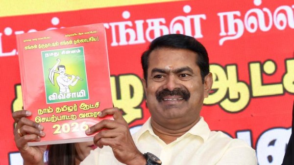 தேர்தல் அறிக்கை வெளியிட்டார் சீமான்: நாம் தமிழர் கட்சியின் இந்த வாக்குறுதிகள் எல்லாம் கவனிச்சீங்களா?