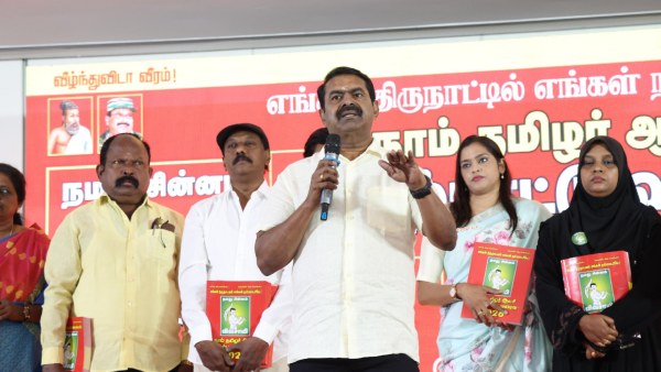 தேர்தல் அறிக்கை வெளியிட்டார் சீமான்: நாம் தமிழர் கட்சியின் இந்த வாக்குறுதிகள் எல்லாம் கவனிச்சீங்களா?