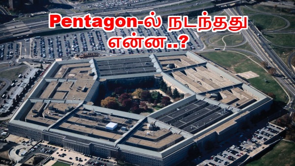வெளியான ரகசியம்.. ஈரான் மீதான போர்.. டிரம்ப் சொன்னது பொய்யா..? Pentagon-ல் நடந்தது என்ன..?