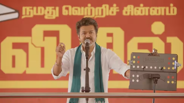 பயிர்க்கடன்கள் தள்ளுபடி செய்ய நடவடிக்கை செய்யப்படும்: தஞ்சையில் தவெக தலைவர் விஜய் பேச்சு பயிர்க்கடன்கள் தள்ளுபடி செய்ய நடவடிக்கை செய்யப்படும்: தஞ்சையில் தவெக தலைவர் விஜய் பேச்சு