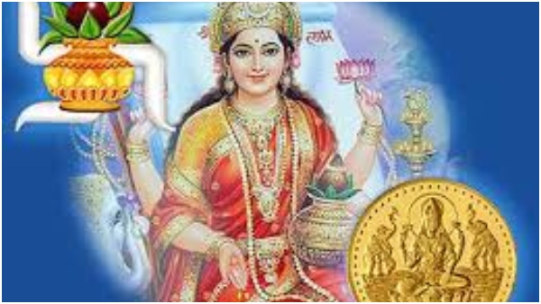 அட்சய திருதியை 2026: தங்கம் வாங்க நல்ல நேரம் இதுதான்! லக்ஷ்மி கடாட்சம் பெருக மிஸ் பண்ணிடாதீங்க?! அட்சய திருதியை 2026: தங்கம் வாங்க நல்ல நேரம் இதுதான்! லக்ஷ்மி கடாட்சம் பெருக மிஸ் பண்ணிடாதீங்க?!